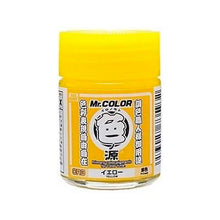 Mr. Color CR3 Yellow Primary Color Pigment bottle for tuning paint and candy finishes with clear paint mixing.