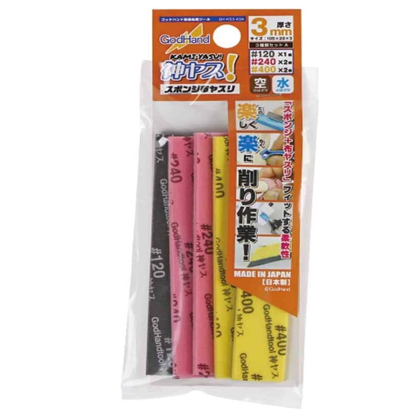 GodHand Kamiyasu Sanding Sponge Stick 5mm with assorted grits 120, 240, and 400 for detailed sanding tasks