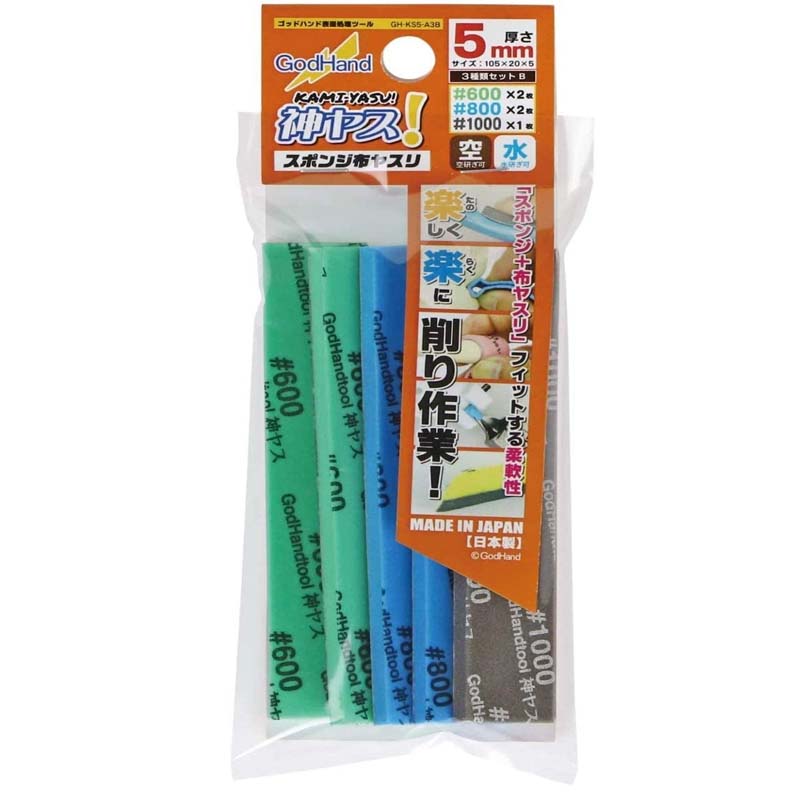 GodHand Kamiyasu Sanding Sponge Stick 5mm with assorted 600, 800, and 1000 grit for precise sanding tasks.