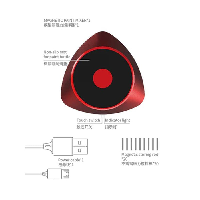 DSPIAE Magnetic Paint Mixer